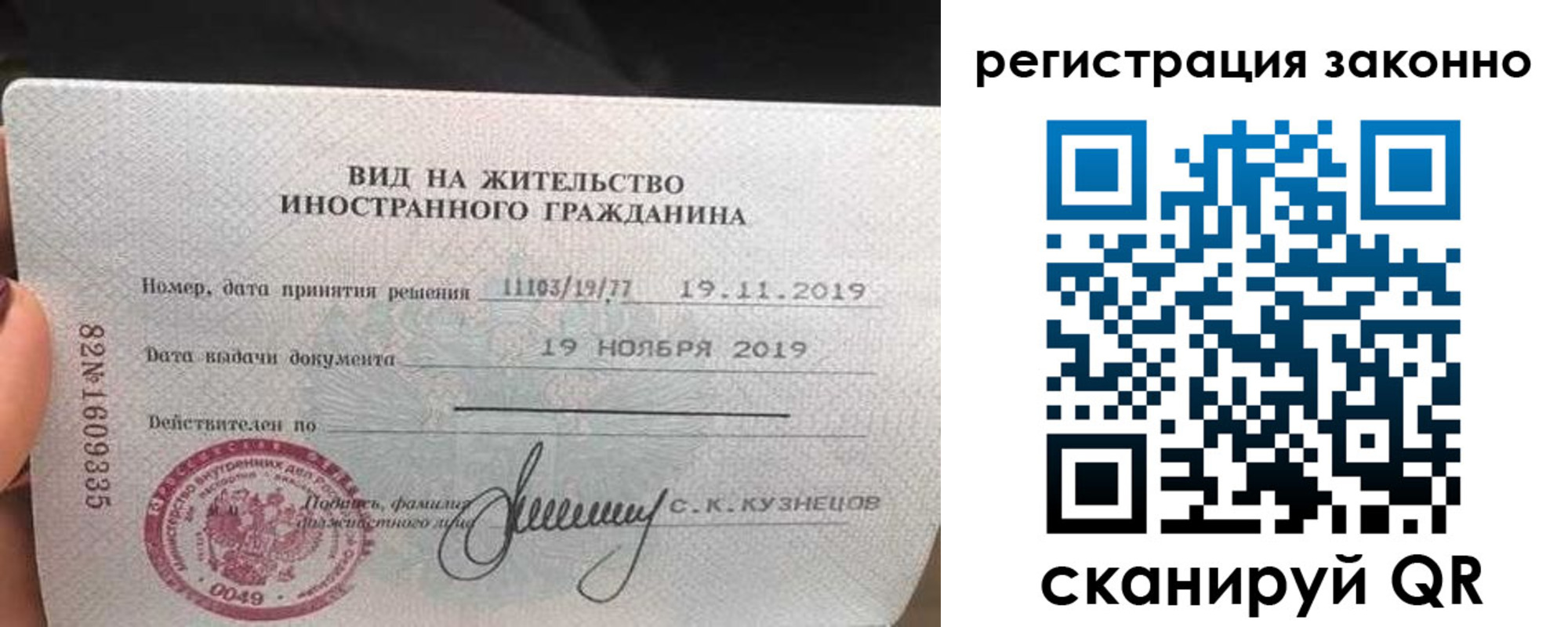 регистрация для дет. сада в Славгороде