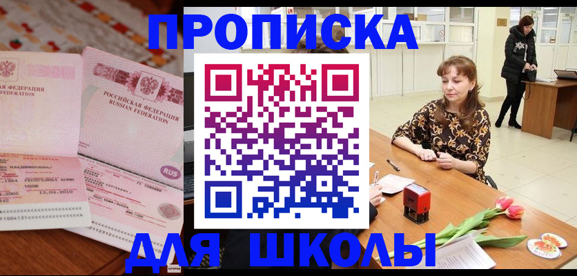 форма 3 в Славгороде